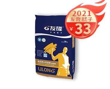 福州公司定制抗裂粗底